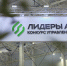 Руководителей томских сельхозпредприятий приглашают к участию в конкурсе «Лидеры АПК» - Департамент по социально-экономическому развитию села