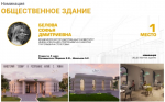 Новые горизонты архитектуры: ТГАСУ и «СмартБилдСервис» подвели итоги конкурса в области аддитивных технологий