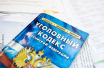 Силовики задержали томича, нападавшего на девушек в вечернее время