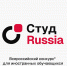 Иностранные обучающиеся ТУСУРа представят университет на конкурсе «СтудRussia» в Красноярске - ТУСУР