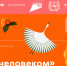 Внимание, журналисты! - Администрация Томской области