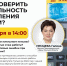 КАК ПРОВЕРИТЬ ПРАВИЛЬНОСТЬ НАЧИСЛЕНИЯ ПЕНСИИ? Семинар в Батурино - Справедливая Россия