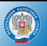 Налоговая служба проведет вебинар по отчетности - Администрация Томской области