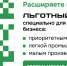 Льготный лизинг оборудования для бизнеса - Департамент экономики