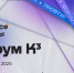 Масштабный карьерный форум для студентов и школьников пройдет в ТУСУРе - ТУСУР