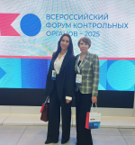 Специалисты регионального департамента ветеринарии принимают участие во Всероссийском форуме контрольных органов в Красноярске