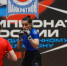Томичка Халида Тимофеева стала чемпионкой мира по панкратиону! - Управление физкультуры и спорта