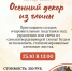 школа библиотечной инноватики - МИБС г. Томска