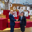 Томская область участвует в программе развития кадрового резерва российского образования - Департамент образования