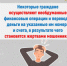 Около 12 тысяч рублей потерял томич, покупая модный костюм через Интернет - Департамент потребительского рынка