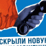 Телефонные мошенники теперь притворяются и газовиками - Департамент ЖКХ и государственного жилищного надзора