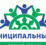 Завершилась регистрация участников конкурса «Лучший муниципальный служащий в Томской области» - Департамент государственной гражданской службы