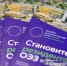 Новый резидент томской ОЭЗ будет производить оборудование для спутниковой связи - News.VTomske.Ru