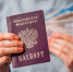 Социальные гарантии – в первую очередь коренным жителям: справедливороссы предлагают реформу поддержки новых граждан - Справедливая Россия