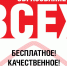 Екатерина Бабышкина: Экономить на образовании – экономить на будущем! - КПРФ