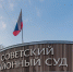 Директор томских детсадов украла более 20 млн из городского бюджета - ГТРК Томск