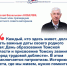 Увеличить - Законодательная Дума