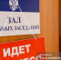 Суд освободил экс-главу Колпашево от ответственности по делу о халатности - News.VTomske.Ru
