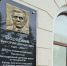У истоков физической электроники: 100 лет со дня рождения томского ученого Григория Воробьева - ТУСУР