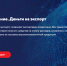Томские предприятия-экспортеры могут получить финансовую поддержку по сниженной ставке - Администрация Томской области