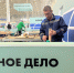 Команда Томской области участвует в национальном чемпионате «Абилимпикс» - Администрация Томской области