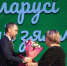 Автономия томских белорусов отметила 25-летие - NIATomsk.Ru