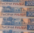 В Томске единогласно проголосовали за поправки в бюджет - Global-Tomsk.Ru