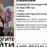 В Томске волонтеры ищут 42-летнюю женщину - Tomsk.Ru