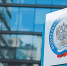 Налоги и сборы Томской области - Томская интернет-газета