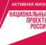 Капитальный ремонт стационара идет в Тегульдетской районной больнице - NIATomsk.Ru
