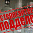 Заблокировано 20 сайтов - Департамент лицензирования и регионального государственного контроля