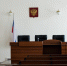 Бывшее руководство сибирского Ростехнадзора осуждено за получение взяток в Томске - ГТРК Томск