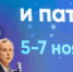 Генетику коморбидных состояний обсуждают эксперты в Томске - NIATomsk.Ru