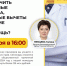 13 ноября: семинар в офисе - Справедливая Россия