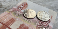 Город, Томские новости, Экономика и финансы, интересные новости Томска деньги развитие вклады аналитика экономическая «Эксперт РА» подтвердило рейтинг Томской области и ее облигаций на уровне «ruВВВ+» - Томский обзор
