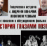 школа библиотечной инноватики - МИБС г. Томска