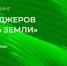 Руководителей предприятий АПК приглашают к участию в рейтинге ТОП-менеджеров - Департамент по социально-экономическому развитию села