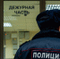 В томском клубе изъяли 60 литров нелегального алкоголя - Комсомольская Правда