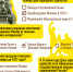 Викторина "День народного единства": правильные ответы - Справедливая Россия