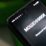 Томичи организовали в Адыгее узел связи для телефонного мошенничества - Комсомольская Правда