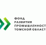 Томские промышленники могут получить финансовую поддержку в виде льготных займов - Департамент инвестиционной и промышленной политики