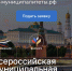 Губернатор Владимир Мазур призвал муниципальных служащих принять участие во Всероссийской премии «Служение» - Администрация Томской области