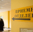 В томских больницах восстановили работу информационной системы после отключения света - News.VTomske.Ru