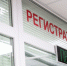 В Томской области вновь восстановлена работа медицинской системы БАРС - ГТРК Томск