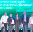 Увеличить - Законодательная Дума