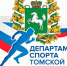 Госпаблик облдепартамента спорта стал призером всероссийского конкурса - SportUs.Pro