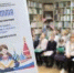 школа библиотечной инноватики - МИБС г. Томска
