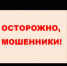 Мошенники активно продают товары в интернете - Департамент соцзащиты населения