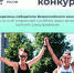 Три спортивных госпаблика Томской области отмечены наградами - Департамент спорта