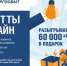 Жители Томской области получили тридцать тысяч киловатт-часов в подарок - Tomsk.Ru